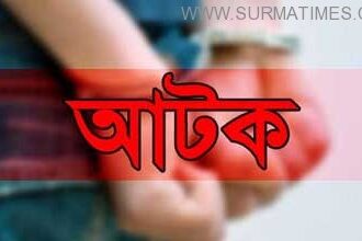 রাজনগরে অস্ত্রসহ আটক ৫ ডাকাত - Surma Times Archive