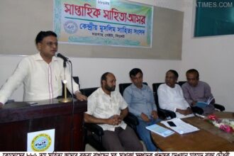 কেমুসাসের ৮৮৬ তম সাহিত্য আসর অনুষ্ঠিত - Surma Times Archive