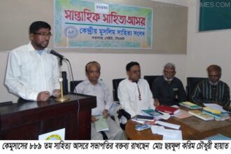 সাহিত্য আসর লেখক তৈরির  একটি মহতি প্রয়াস - Surma Times Archive