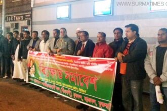মির্জা আলমগীর- শওকত মাহমুদ ও গয়েশ্বরের মুক্তির দাবিতে নিউইয়র্কে বিএনপির বিক্ষোভ - Surma Times Archive