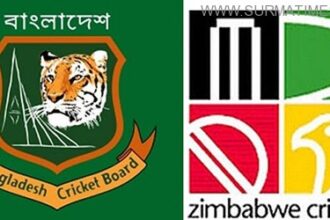 জানুয়ারিতে জিম্বাবুয়ের বিপক্ষে টি-টোয়েন্টিও খেলবে বাংলাদেশ - Surma Times Archive
