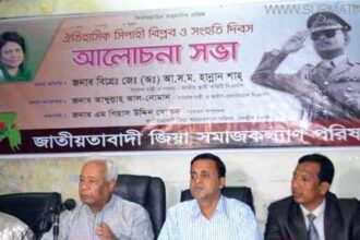 বিরোধীদল দমনে ব্যস্ত থাকায় এসব হত্যাকাণ্ড ঘটছে - Surma Times Archive