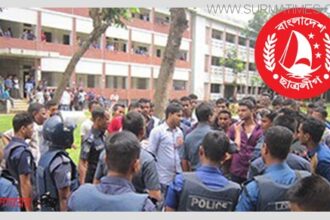 বিয়ানীবাজার কলেজে ছাত্রলীগের দু’পক্ষে সংঘর্ষ, গোলাগুলি : পুলিশের পলায়ন! - Surma Times Archive