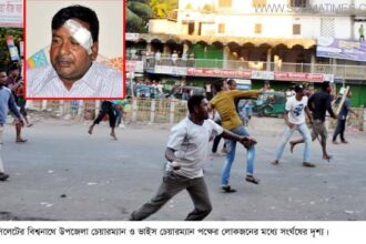 বিশ্বনাথে উপজেলা পরিষদের মাসিক সভায় হামলা : চেয়ারম্যানসহ আহত ৩০ : পুলিশের ১১ রাউন্ড গুলি - Surma Times Archive