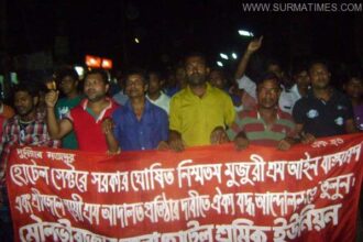 কুলাউড়ায় হোটেল শ্রমিক ইউনিয়নের বিক্ষোভ মিছিল - Surma Times Archive