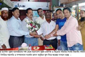 পুস্তক প্রকাশক ও বিক্রেতা সমিতির বিভাগীয় সভাপতি সম্পাদককে সংবর্ধনা - Surma Times Archive