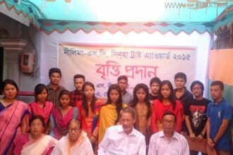 নীলিমা-এস সি সিনহা ট্রাস্টের বৃত্তি প্রদান অনুষ্ঠিত - Surma Times Archive