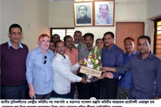 প্রকৌশলী এজাজকে জাতীয় রিক্সা-ভ্যান শ্রমিক লীগের নবনির্বাচিত নেতৃবৃন্দের শুভেচ্ছা - Surma Times Archive