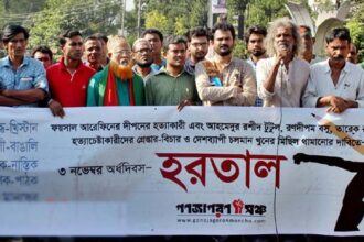 স্বরাষ্ট্র মন্ত্রণালয় অভিমুখে কফিন মিছিল করবে গণজাগরণ মঞ্চ - Surma Times Archive