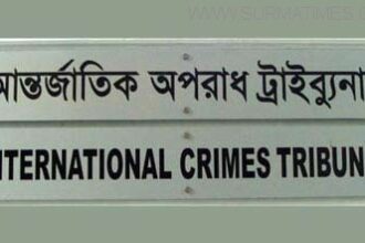 গাইবান্ধা-মৌলভীবাজারের ১০ জনের বিরুদ্ধে গ্রেফতারি পরোয়ানা - Surma Times Archive