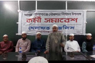 গোলাপগঞ্জ পৌর খেলাফত মজলিসের কর্মী সমাবেশ অনুষ্ঠিত - Surma Times Archive