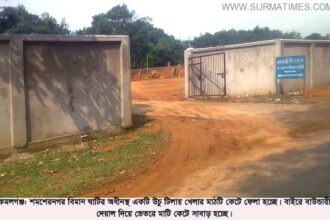কমলগঞ্জে টিলা কেটে সাবাড় হচ্ছে : হুমকির মুখে পরিবেশ - Surma Times Archive