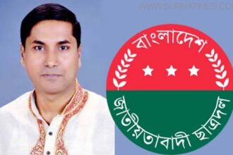ছাত্রদল নেতা আবদুল আহাদ খান জামাল গ্রেফতার - Surma Times Archive