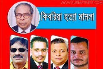 বাবর-আরিফের অনুপস্থিতিতে সাক্ষ্য দিলেন আরো দুইজন - Surma Times Archive