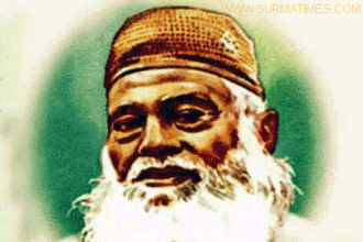 মওলানা ভাসানীর ৩৯তম মৃত্যুবার্ষিকী আজ - Surma Times Archive