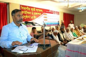 তারতিলুল কুরআন ক্বিরাত প্রশিক্ষণ বাংলাদেশের বিভাগীয় ক্বারী সম্মেলন অনুষ্ঠিত - Surma Times Archive
