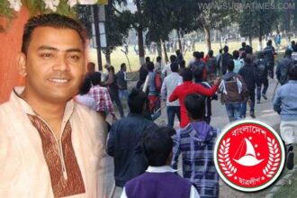 ছাত্রলীগ নেতা নিপুর দখল থেকে এমসির সম্পত্তি উদ্ধারের আল্টিমেটাম - Surma Times Archive