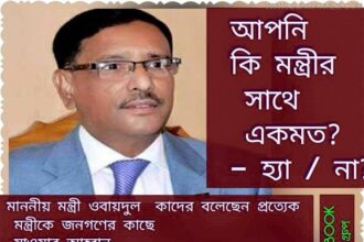 সিলেট আওয়ামীলীগে অনলাইনে নেতারা নিরব : পদহীন তরুণরাই সরকারের ভরসা - Surma Times Archive