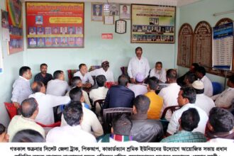 সিলেট জেলা ট্রাক, পিকআপ, কাভার্ডভ্যান শ্রমিক ইউনিয়নের উদ্যোগে  আলোচনা সভা - Surma Times Archive