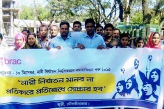 জুড়ীতে প্রাথমিক ও ইবতেদায়ী শিক্ষা সমাপনী পরীক্ষায় অনুপস্থিত ১৯৩ জন পরীক্ষার্থী - Surma Times Archive