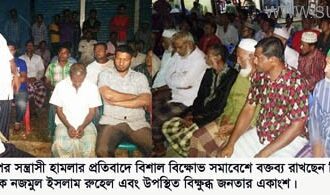 বিশ্বনাথে আলতাব আলী মেম্বারের উপর হামলার প্রতিবাদে বিক্ষোভ সমাবেশ অনুষ্ঠিত - Surma Times Archive