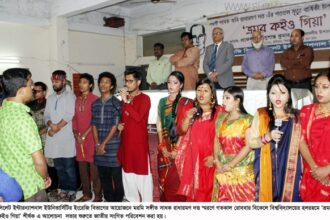 এসআইইউ ইংরেজি বিভাগের রাধারমণ স্মরণোৎসব ‘ভ্রমর কইও গিয়া’ - Surma Times Archive