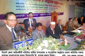 কয়েক বছর পর দেশে কোনো মামলাজট থাকবে না: সিলেটে প্রধান বিচারপতি - Surma Times Archive