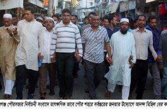 গোলাপগঞ্জ পৌরসভার নির্বাচনী সংবাদে আনন্দ মিছিল ও সভা - Surma Times Archive