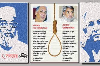 সামিয়ানা টাঙ্গিয়ে প্রস্তুত আট ফুট ফাঁসির মঞ্চ - Surma Times Archive