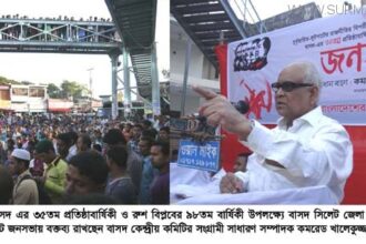 জনগণের জানমালের নিরাপত্তা দিতে সরকার সম্পূর্ণ ব্যর্থ - Surma Times Archive