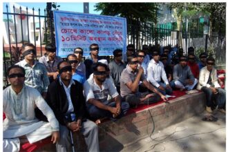 সিলেট নগরীর ফুটপাত ও রাস্তাকে দখলমুক্ত করতে চোখে কালো কাপড় বেঁধে অবস্থান - Surma Times Archive