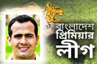 বিপিএল-এ ওয়াইসকে দলে তুললো সিলেট সুপারস্টার্স - Surma Times Archive