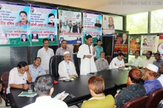 জেলহত্যা দিবস উপলক্ষ্যে জালালাবাদ গ্যাস এমপ্লয়িজ ইউনিয়নের আলোচনা সভা - Surma Times Archive