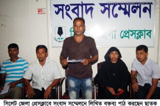 ছাতকের আলোচিত মিজান হত্যা: ১১ আসামিকে বাদ দিয়ে চার্জশিট, পুনঃ তদন্তের দাবি - Surma Times Archive