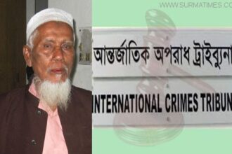 মৌলভীবাজারের রাজাকার আকমল আলী কারাগারে - Surma Times Archive