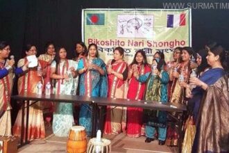 প্যারিসে বিকশিত নারী সংঘের ঈদ পুনর্মিলনী ও সাংস্মৃতিক অনুষ্ঠান অনুষ্ঠিত - Surma Times Archive