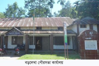 পৌরসভা নির্বাচন: বড়লেখায় ৪১ জনের মনোনয়নপত্র উত্তোলন - Surma Times Archive