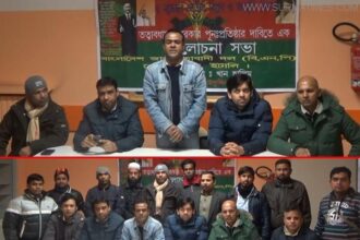 জাতীয় বিপ্লব ও সংহতি দিবস পালন করেছে ইতালির ব্রেসিয়া বিএনপি - Surma Times Archive