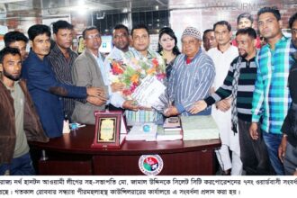 ইউকে আ.লীগ নেতা জামাল সংবর্ধিত - Surma Times Archive