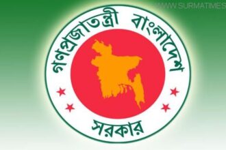 শিক্ষক নিয়োগের লিখিত পরীক্ষার ফল প্রকাশ - Surma Times Archive