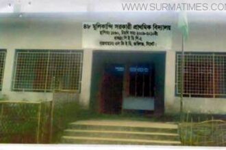 জকিগঞ্জে ৪৯ প্রধান শিক্ষকসহ ১১২ শিক্ষকের পদশূন্য - Surma Times Archive