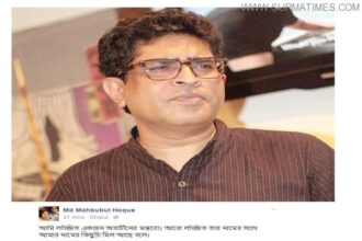 হানিফ ‘অর্বাচীন’, আমি ‘লজ্জিত’: প্রধানমন্ত্রীর বিশেষ সহকারী - Surma Times Archive