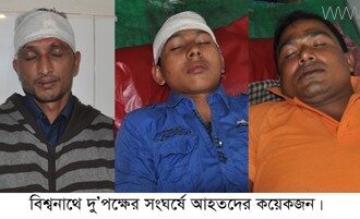 বিশ্বনাথে বিদ্যালয়ের ম্যানেজিং কমিটি নিয়ে দু’পক্ষের সংঘর্ষ : শিক্ষার্থীসহ আহত ৩০ - Surma Times Archive