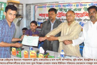 বালাগঞ্জে ৩ মাসব্যাপী কম্পিউটার প্রশিক্ষণের সনদ বিতরণী অনুষ্ঠিত - Surma Times Archive