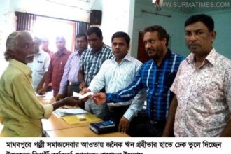মাধবপুরে পল্লী সমাজসেবা কার্যক্রমের আওতায়  ১৯ লাখ টাকার ঋন বিতরণ - Surma Times Archive