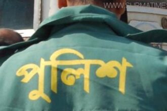 বাস উল্টে ছয় পুলিশ সদস্য আহত - Surma Times Archive