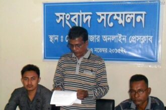 জুড়ীর ভূয়া মুক্তিযোদ্ধা ও আ’লীগ আহবায়কের বিরুদ্ধে মৌলভীবাজারে সংবাদ সম্মেলন - Surma Times Archive
