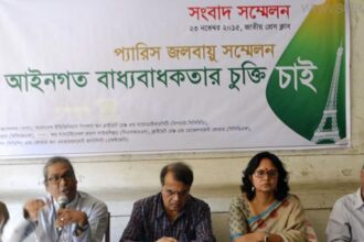 ক্ষতিপূরণ তহবিল আদায়ে প্রধানমন্ত্রীর হস্তক্ষেপ কামনা - Surma Times Archive
