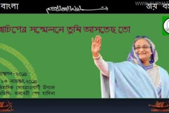 ‘কাউকে দেবো না, ওদের নেতৃত্ব ওরাই ঠিক করুক - Surma Times Archive
