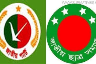 নব গঠিত সিলেট জেলা জাতীয় ছাত্র সমাজ আহবায়ক কমিটি প্রত্যাখান করে সমাবেশ - Surma Times Archive